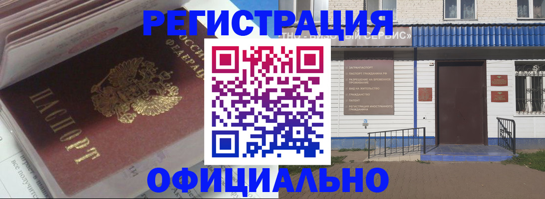 пропишу в квартире в Рузаевке