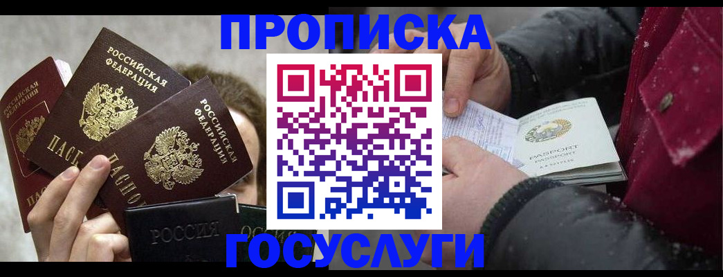 регистрация для дет. сада в Рузаевке
