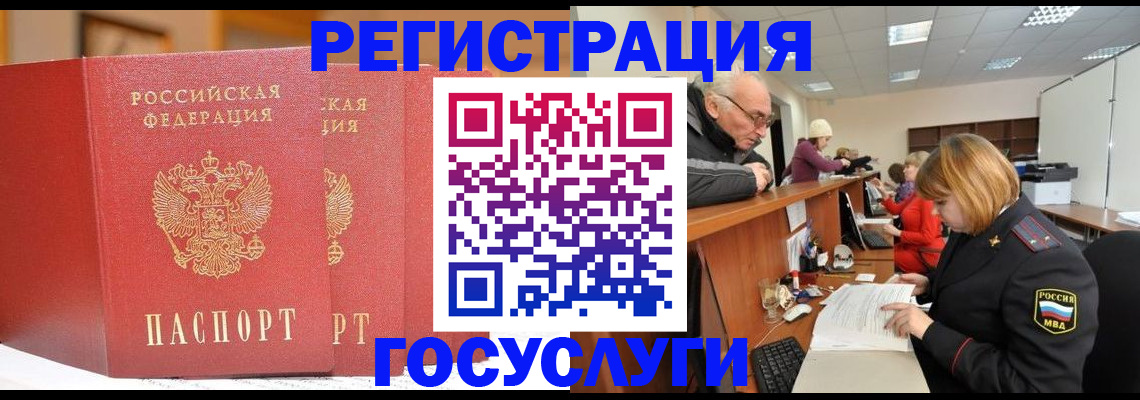 пропишу в квартире в Рузаевке